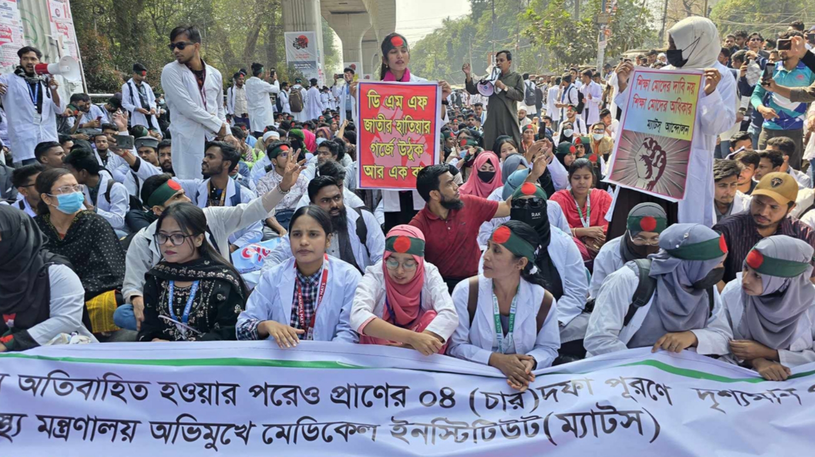 ৪ দফা দাবিতে ম্যাটস শিক্ষার্থীদের শাহবাগ অবরোধ