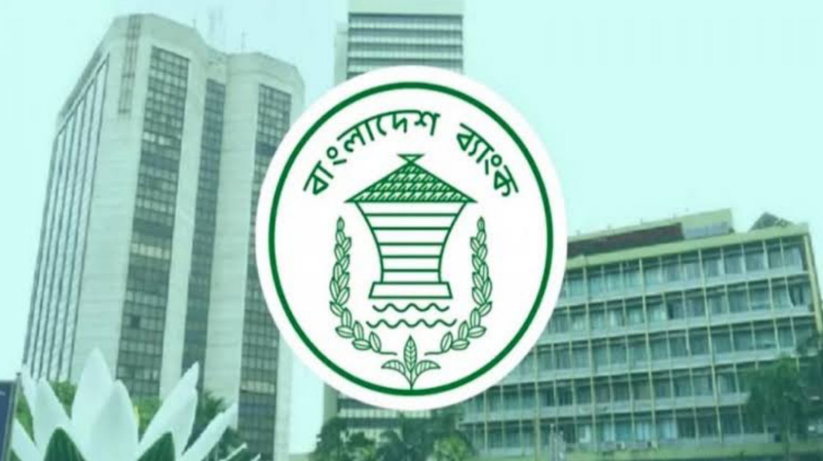 মুদ্রানীতি ঘোষণা আজ