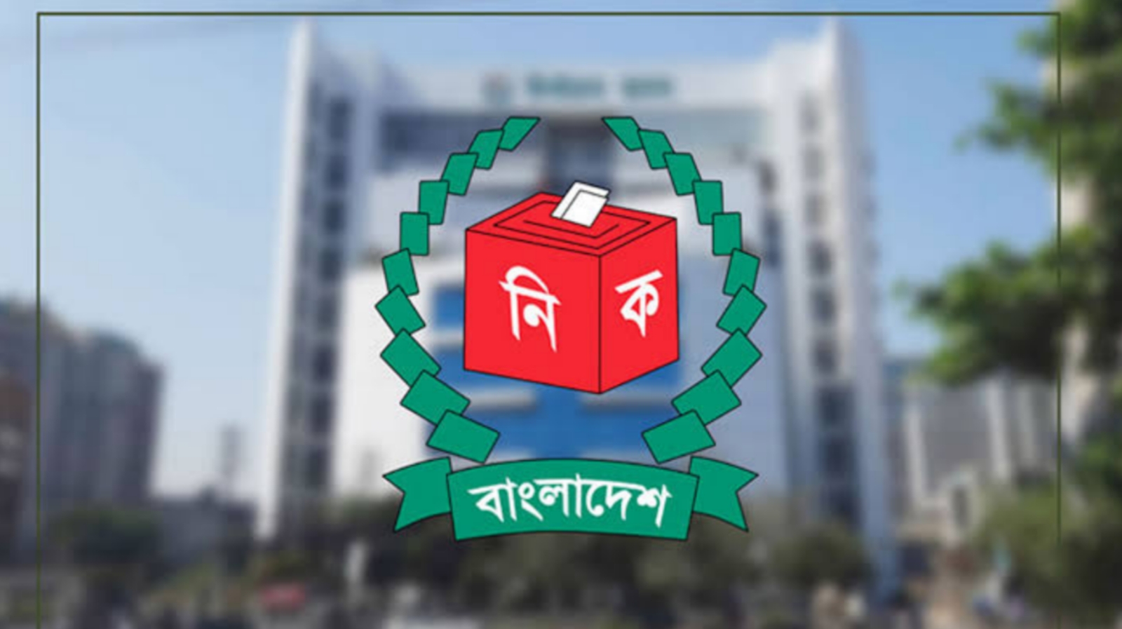 ইউএনডিপিসহ ১৮ উন্নয়ন সহযোগীর সঙ্গে মতবিনিময় করবে ইসি