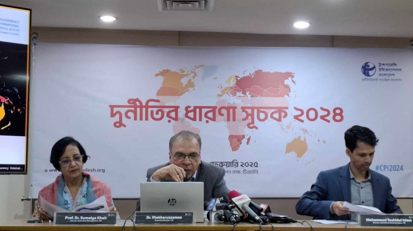 দুর্নীতিগ্রস্ত দেশের তালিকায় বাংলাদেশ ১৪তম