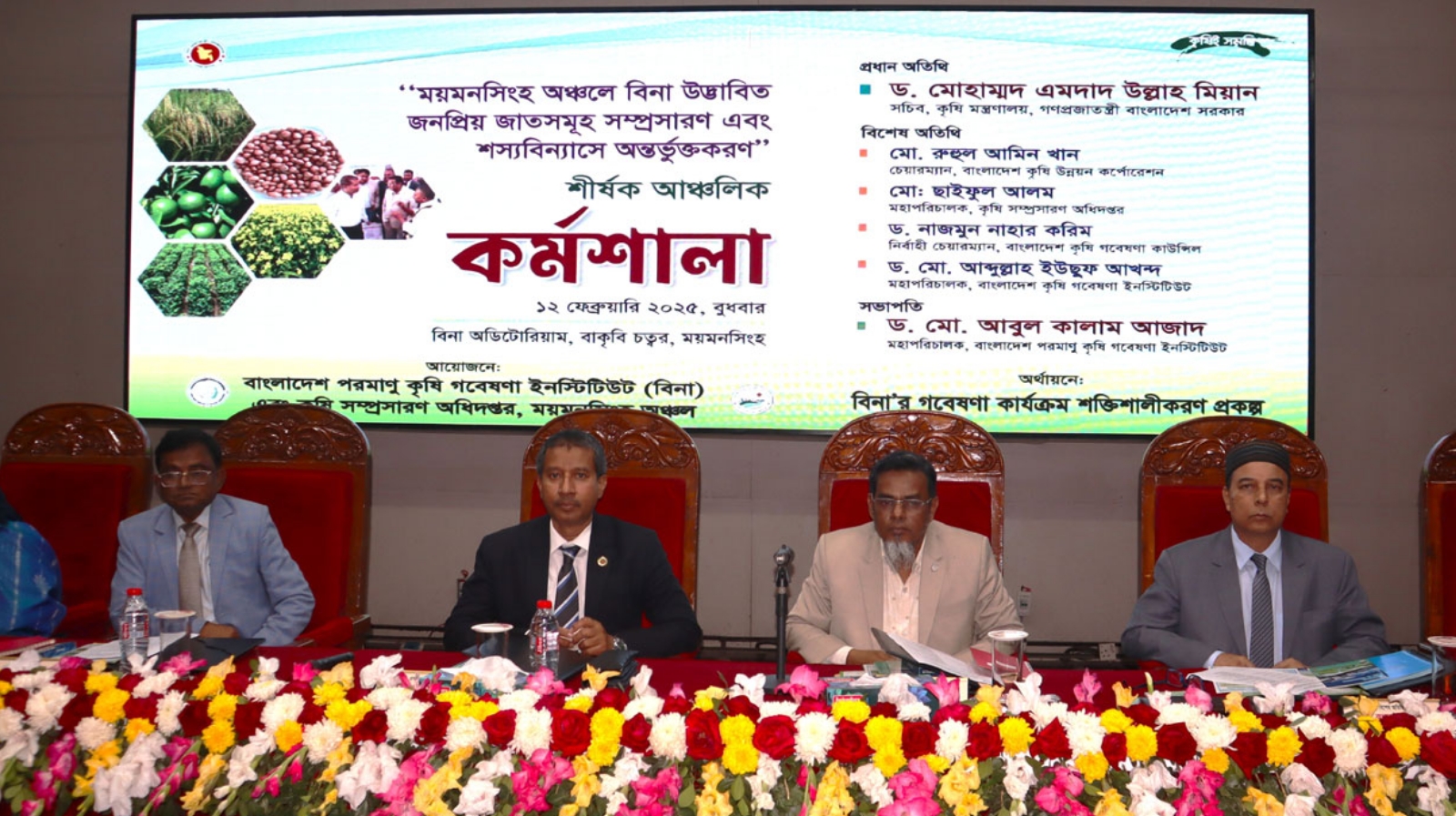 কৃষির সম্প্রসারণে মাঠ পর্যায়ে কাজের বিকল্প নেই : কৃষি সচিব