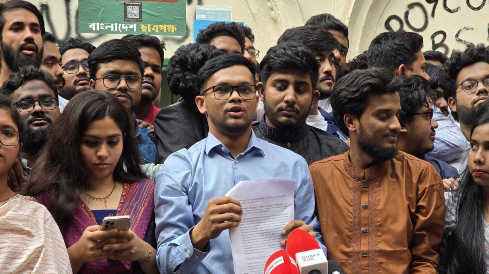 বৈষম্যবিরোধী আন্দোলন থেকে বেরিয়ে নতুন সংগঠন আনছেন ছাত্ররা