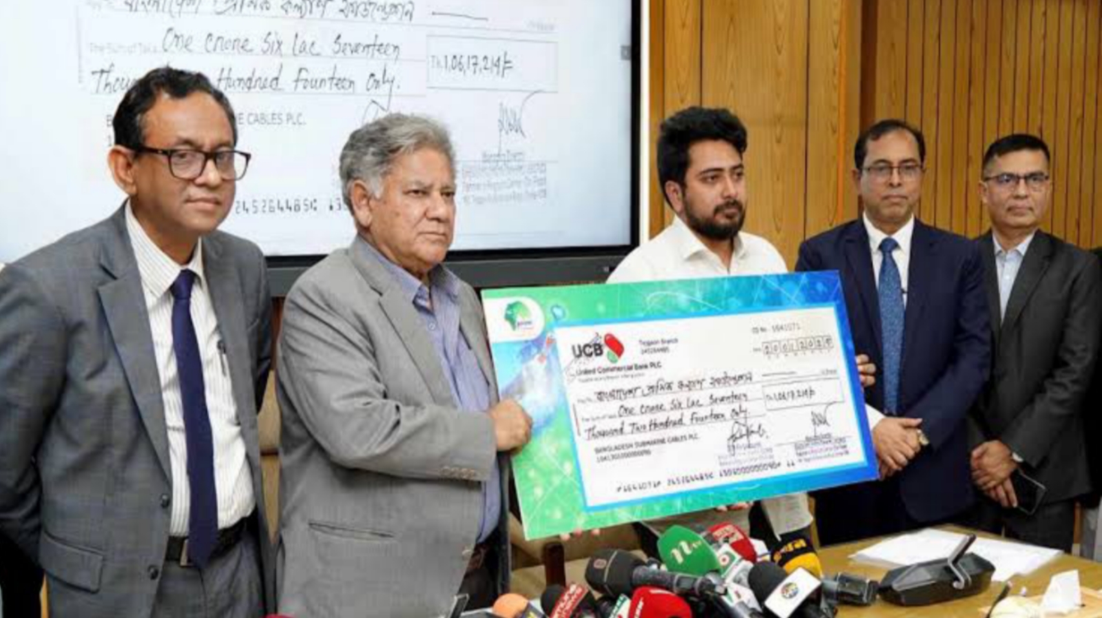 শ্রমিক কল্যাণ ফাউন্ডেশনে ১ কোটি টাকা দিলো বিএসসিপিএলসি