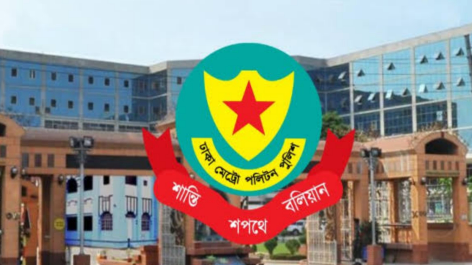 রমজান ও ঈদে নগদ অর্থ উত্তোলন ও পরিবহনে সেবা দেবে পুলিশ