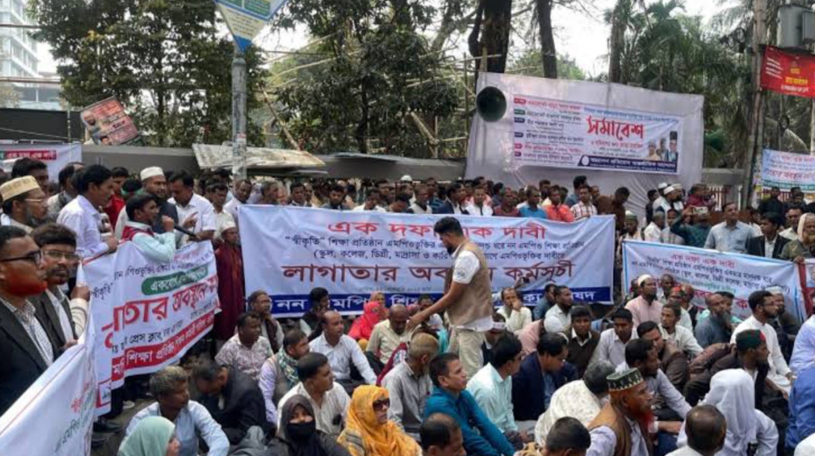 নন-এমপিও শিক্ষাপ্রতিষ্ঠান একযোগে এমপিওভুক্ত করার দাবি শিক্ষকদের 