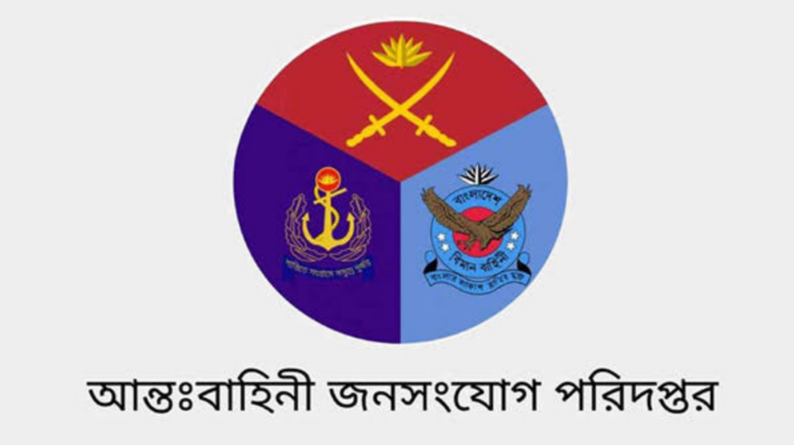 কক্সবাজারে বিমান ঘাঁটিতে দুর্বৃত্তদের হামলা