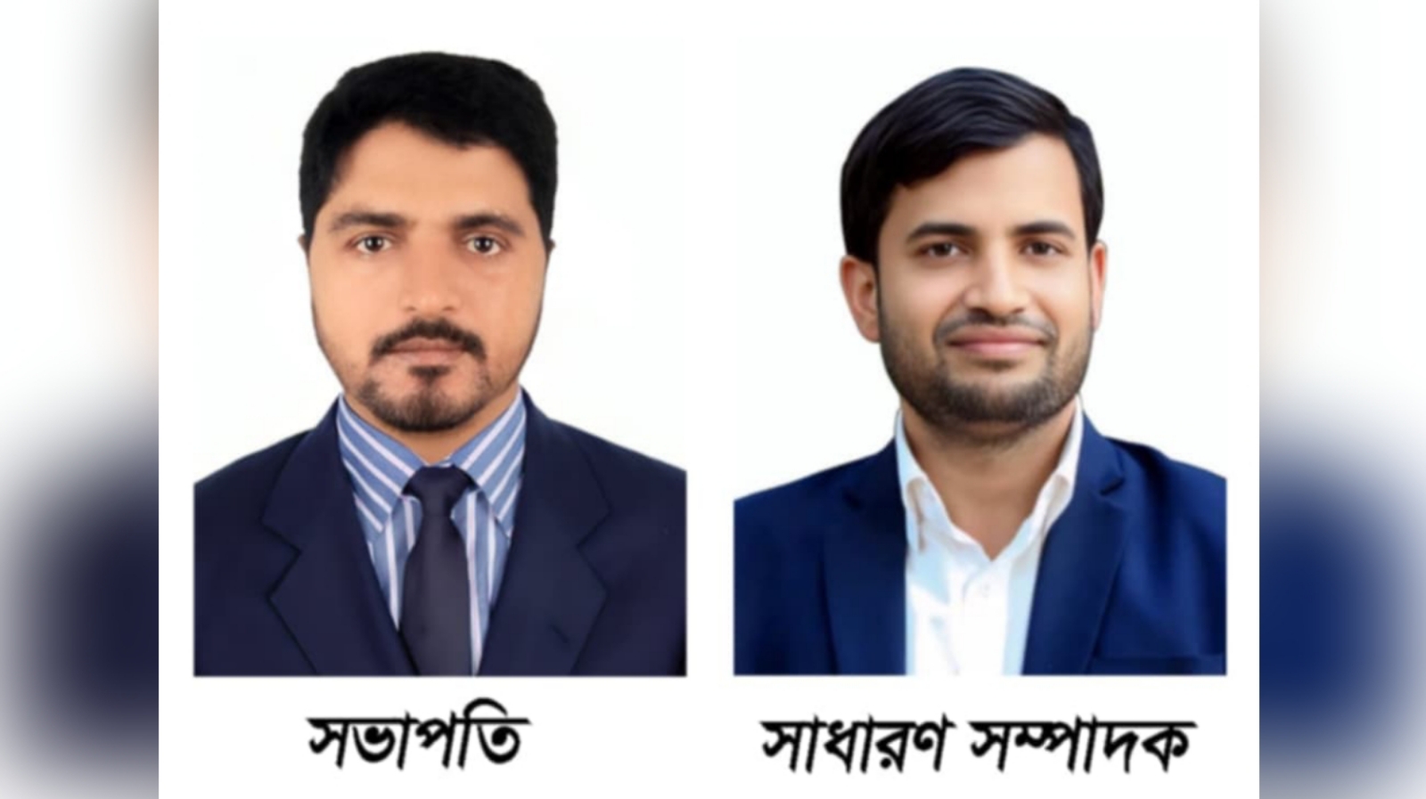 দাগনভূঞা প্রেসক্লাবের সভাপতি এমাম, সম্পাদক ইফতেখার