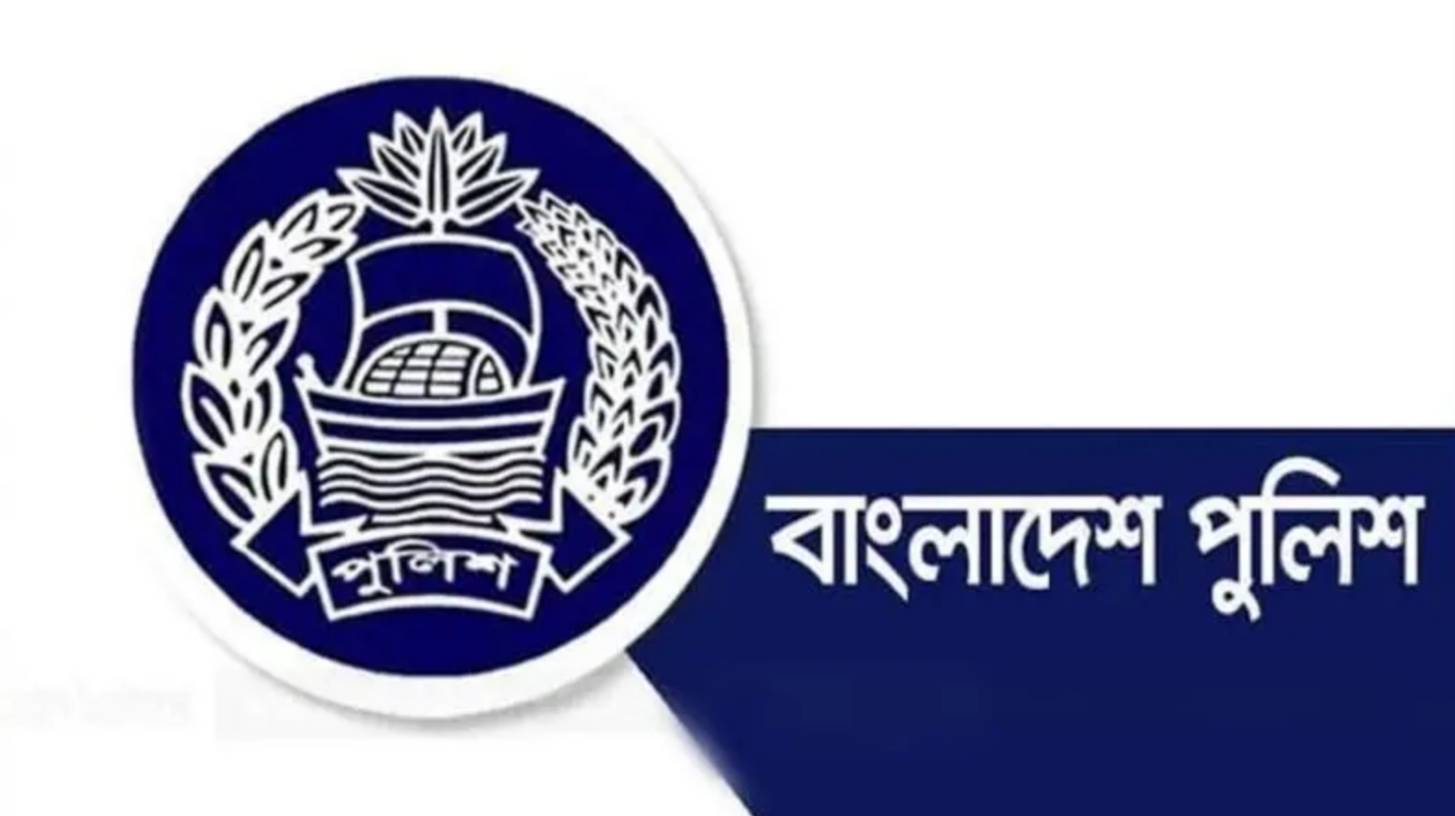 একযোগে পদোন্নতি পেলেন পুলিশের ১০২ এএসপি