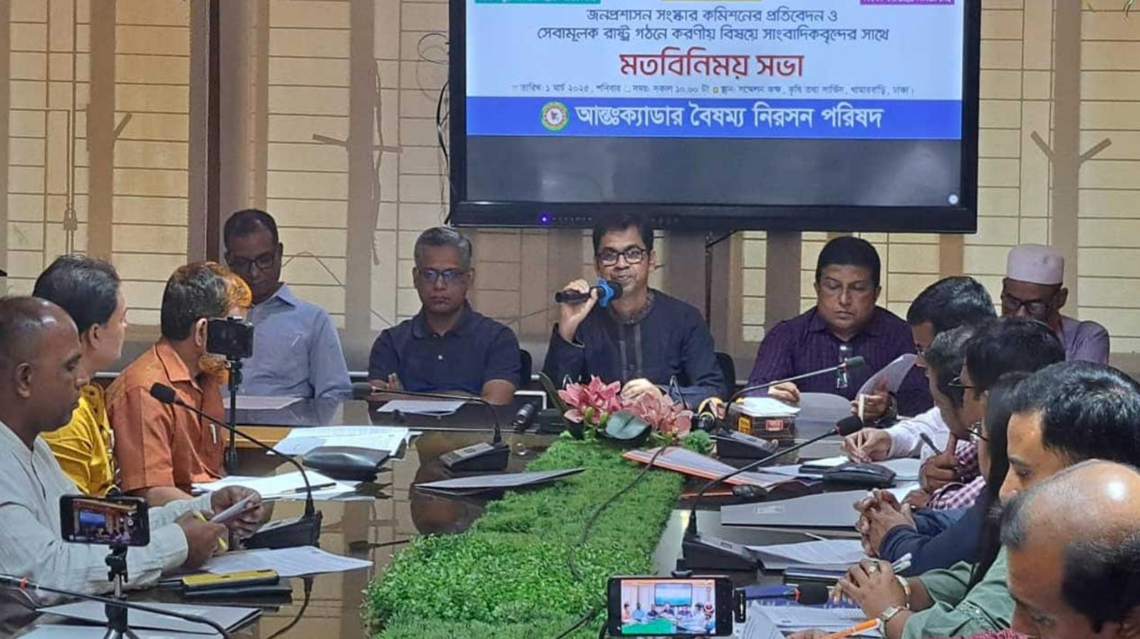 বরখাস্তের প্রতিবাদে কর্মবিরতি পালন করবেন ২৫ ক্যাডারের কর্মকর্তারা