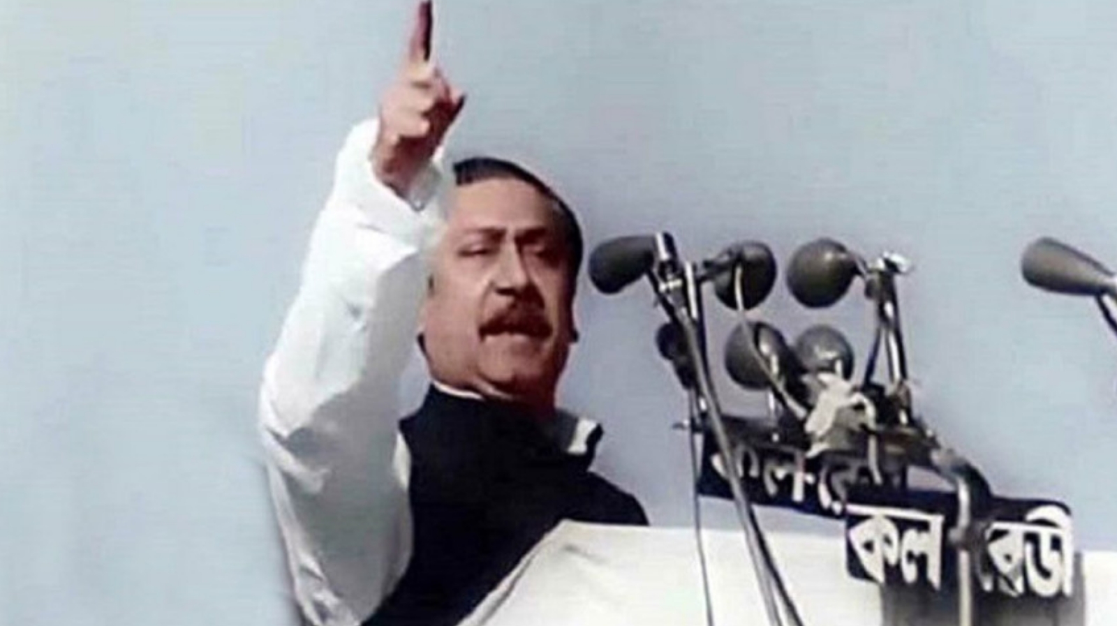 আজ ঐতিহাসিক ৭ মার্চ