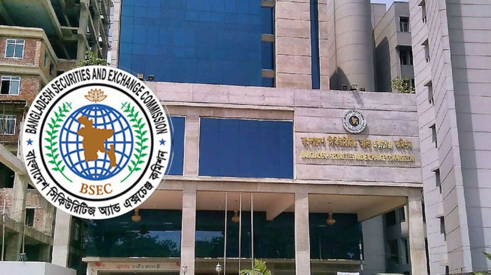 কাজে ফিরেছেন বিএসইসির কর্মকর্তা-কর্মচারীরা