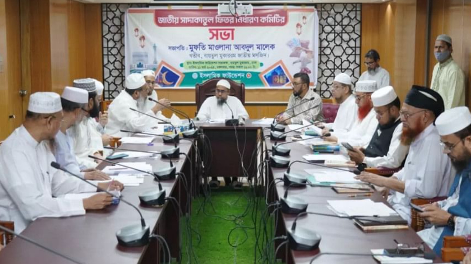 এবার জনপ্রতি ফিতরা সর্বনিম্ন ১১০ টাকা, সর্বোচ্চ ২৮০৫
