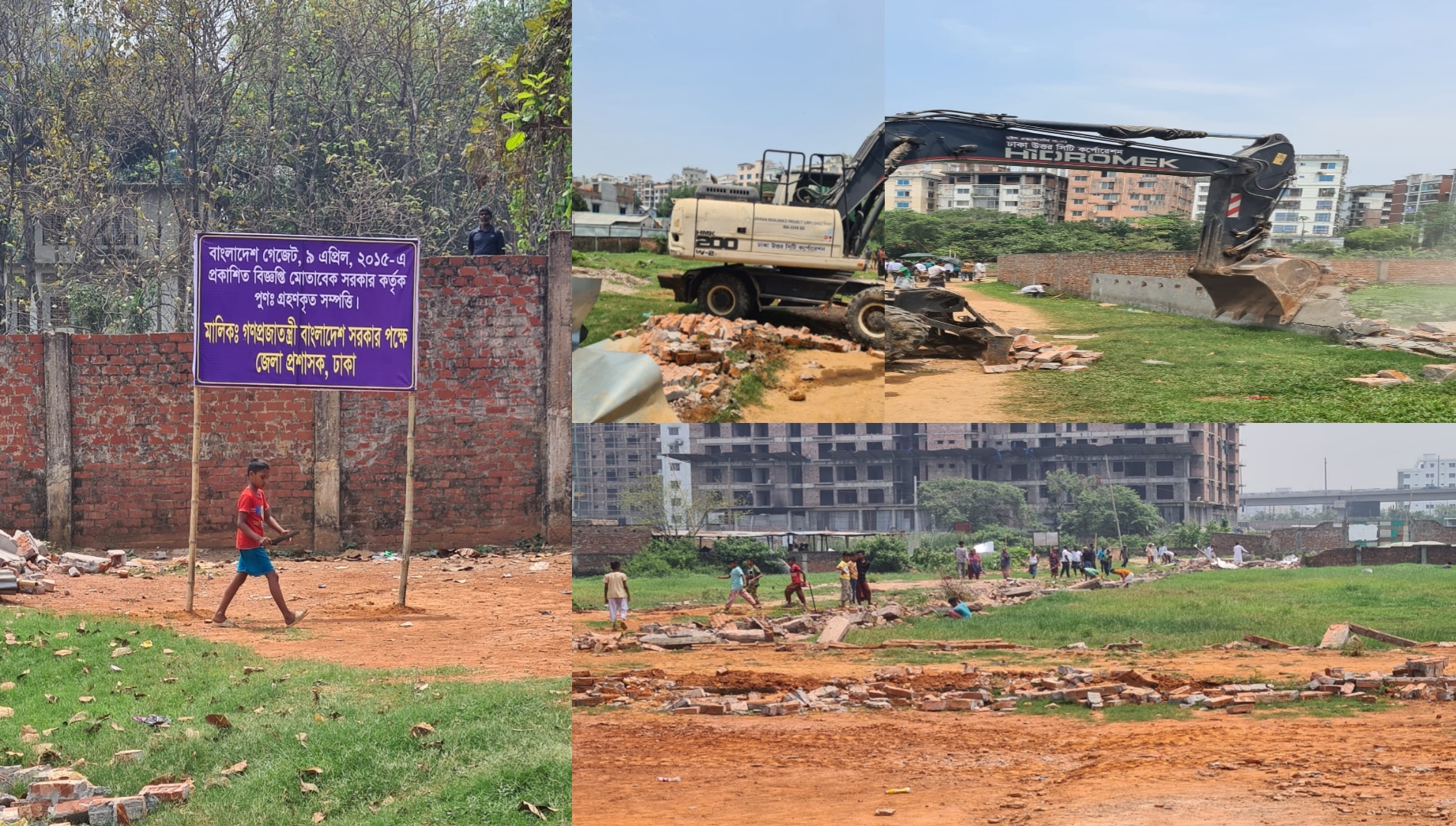 মিরপুরে ৬৫০ কোটি টাকার সরকারি সম্পত্তি উদ্ধার