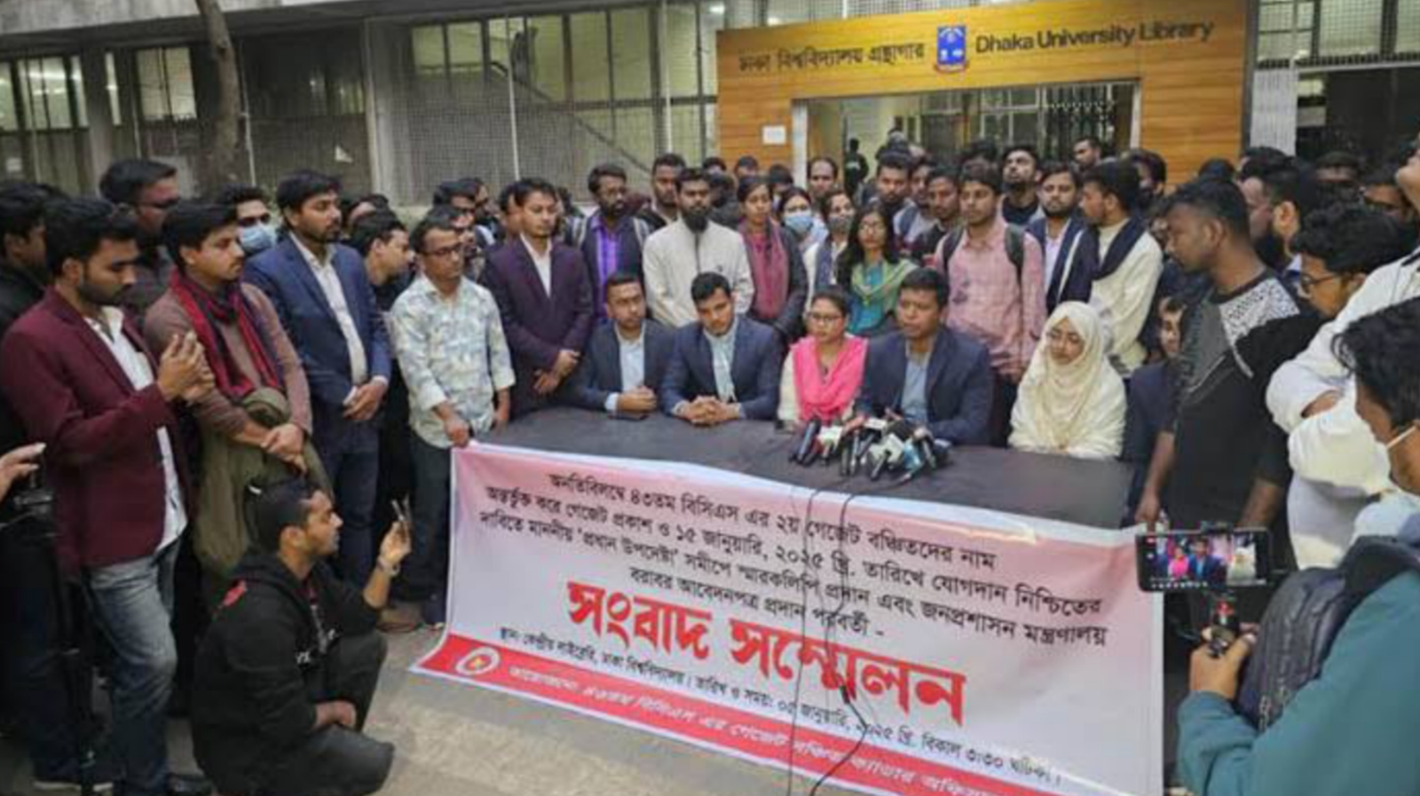 দ্রুত গেজেট চায় ৪৩তম বিসিএস’র ক্যাডারবঞ্চিতরা
