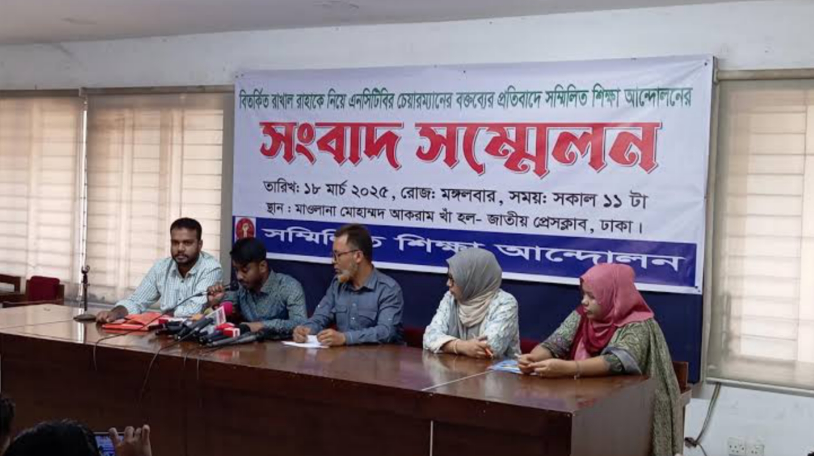 ১০ দিনের মধ্যে শিক্ষার্থীদের পাঠ্যবই দেওয়ার দাবি