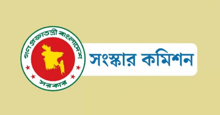 আজ প্রতিবেদন জমা দেবে নারী বিষয়ক সংস্কার কমিশন 