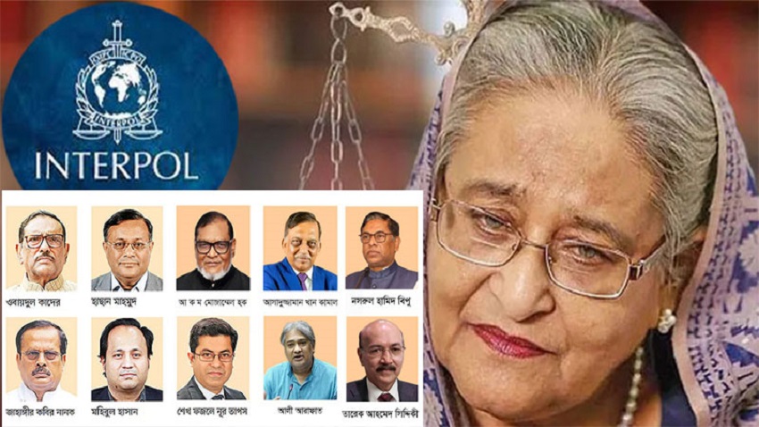 ইন্টারপোলে হাসিনাসহ ১২ জনের বিরুদ্ধে রেড নোটিশ জারির আবেদন