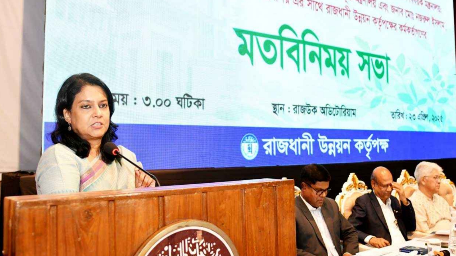রাজউকে শুধু আমলা থাকলে চলবে না: পরিবেশ উপদেষ্টা