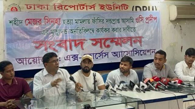 এক মাসের মধ্যে সিনহা হত্যা মামলার শুনানি শেষে রায় দেওয়ার দাবি