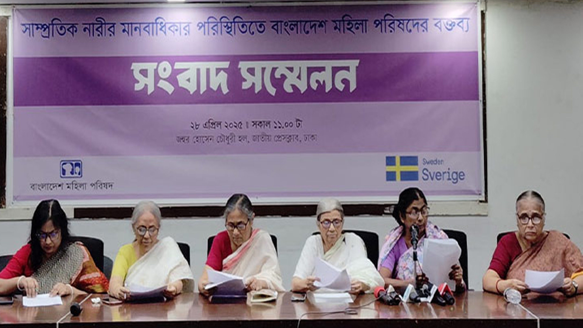 মার্চে ধর্ষণের শিকার ১৬৩, নির্যাতিত ৪৪২ নারী