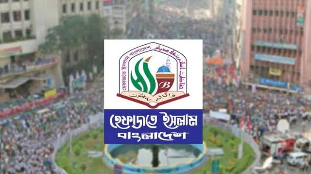শাপলা চত্বরে নিহত ৯৩ জনের নাম প্রকাশ করল হেফাজতে ইসলাম