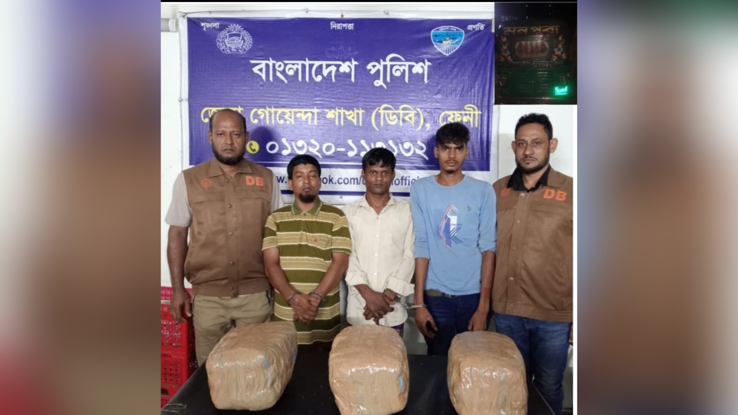 ফেনীতে গাঁজাসহ গ্রেফতার ৩
