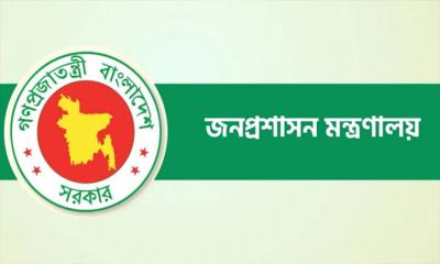 ঈদুল আজহার ছুটি নিয়ে প্রজ্ঞাপন জারি