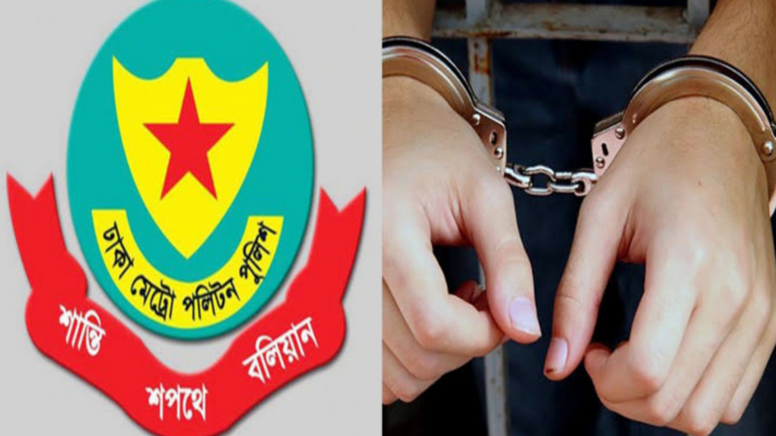 মাদকবিরোধী অভিযানে গ্রেফতার ৩০