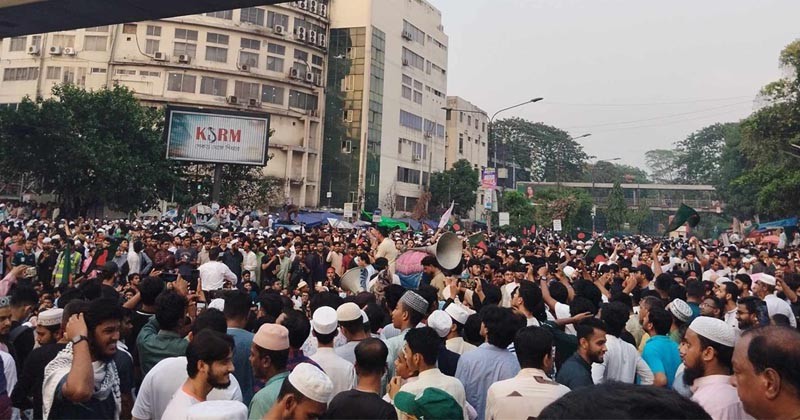 আওয়ামী লীগ নিষিদ্ধের দাবিতে আজও শাহবাগে ছাত্র-জনতা