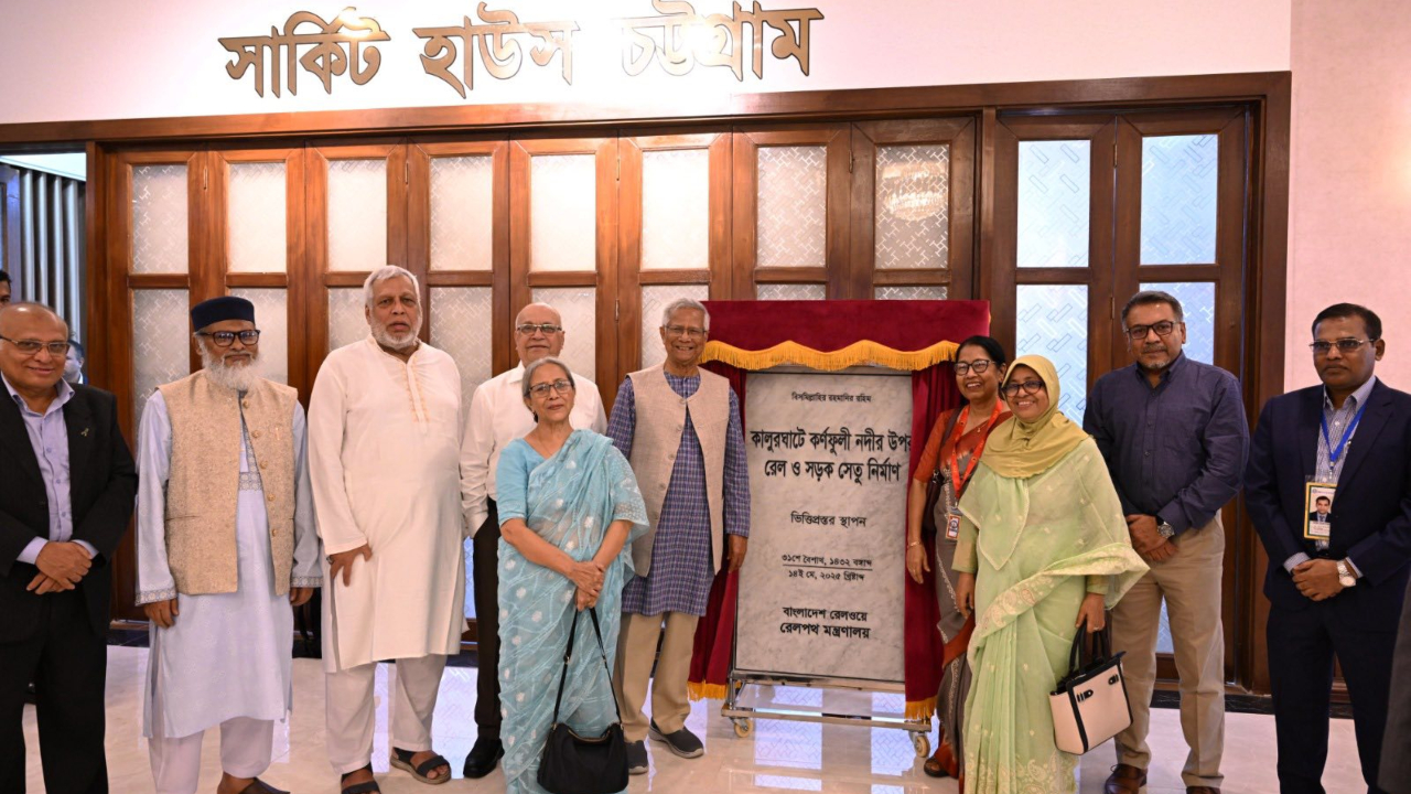 কালুরঘাট সেতুর ভিত্তিপ্রস্তর স্থাপন করলেন প্রধান উপদেষ্টা 