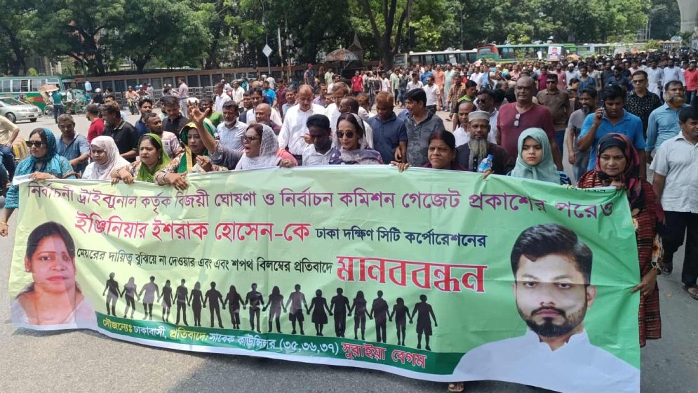 উপদেষ্টা আসিফকে নগর ভবনে অবাঞ্ছিত ঘোষণা ইশরাক সমর্থকদের