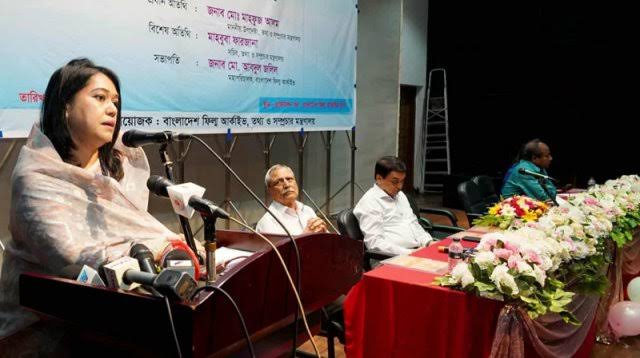 গণঅভ্যুত্থানের অডিও-ভিডিও সংরক্ষণে কাজ করবে ফিল্ম আর্কাইভ: তথ্য সচিব