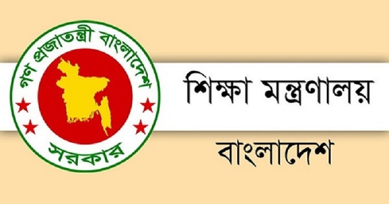 উৎসব ভাতা বাড়লো বেসরকারি এমপিওভুক্ত শিক্ষকদের