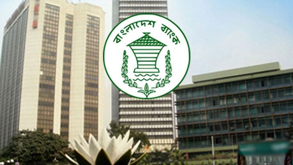 ১৫ বছরে ঋণের নামে লুট হয়েছে পৌনে ২ লাখ কোটি টাকা