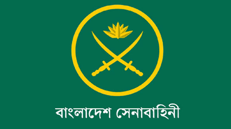 গুজবে কান দেবেন না, বিভ্রান্ত হবেন না : সেনাবাহিনী