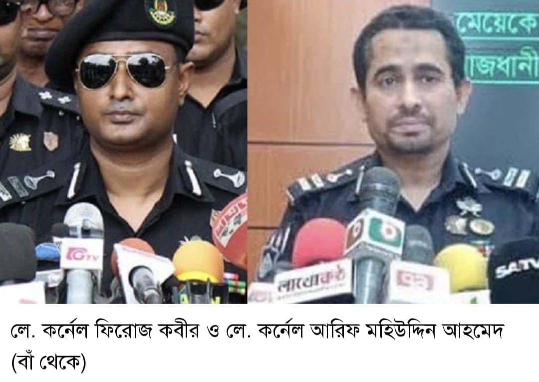 র‍্যাব-৩ এর নতুন অধিনায়ক ফিরোজ কবীর, বাহিনীতে ফেরত যাচ্ছেন আরিফ মহিউদ্দিন