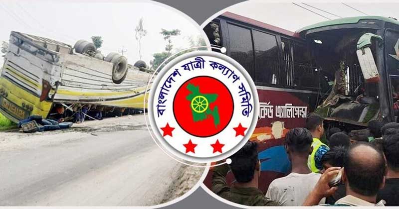 ঈদযাত্রার ১৫ দিনে সড়কে নিহত ৩৯০ জন