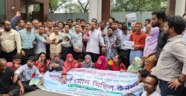 ফের আন্দোলনে সরকারি কর্মকর্তা-কর্মচারীরা, এবার বড় জমায়েতের ডাক