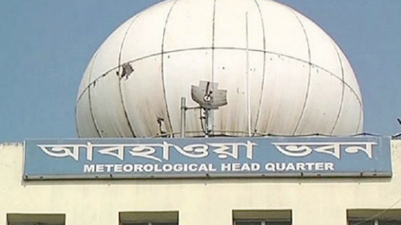 তাপমাত্রা কমবে কবে জানালো আবহাওয়া অফিস