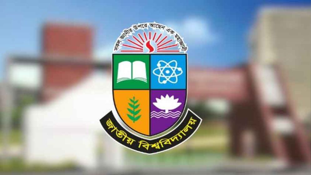 জাতীয় বিশ্ববিদ্যালয়ে মাস্টার্সে ভর্তির ফল প্রকাশ আজ, জানবেন যেভাবে