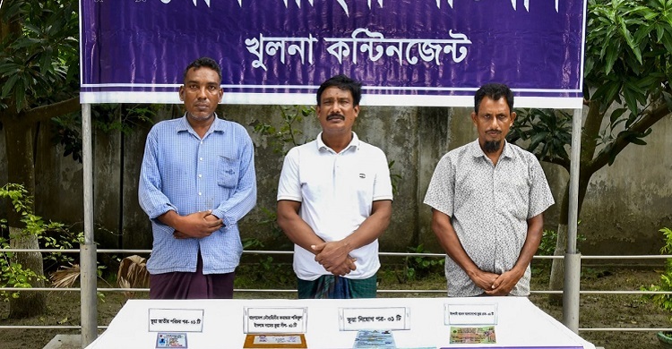 নৌবাহিনীতে চাকরি দেওয়ার নামে প্রতারণা, আটক ৩