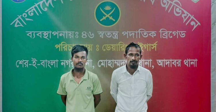 মোহাম্মদপুরে সেনা অভিযানে ২ জলদস্যু গ্রেফতার
