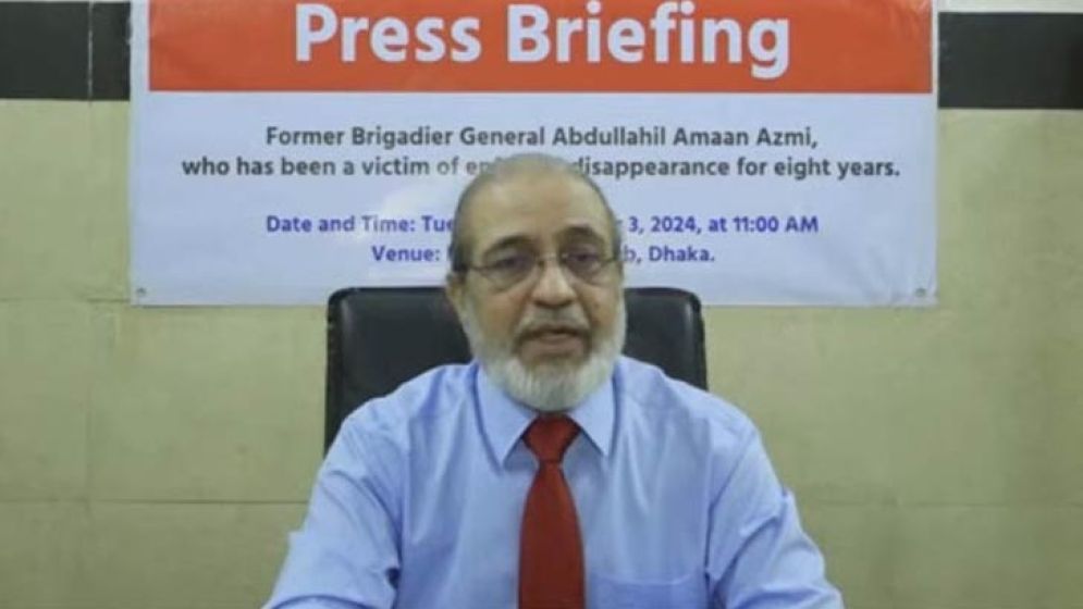কোনো এক অদৃশ্য কারণে জেনারেল মঈন সেনাপ্রধান হন: আমান আজমী