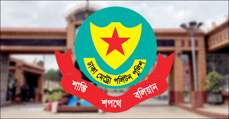 সুপ্রিম কোর্টের গেট-বিচারপতি ভবনসহ বিভিন্ন স্থানে সমাবেশ নিষিদ্ধ