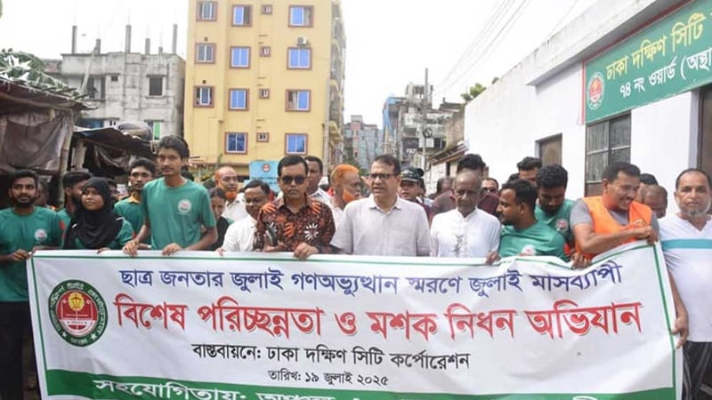 ডেঙ্গু নিয়ন্ত্রণে স্থানীয়রা অংশ নিলেই আমরা সফল: ডিএসসিসি প্রশাসক