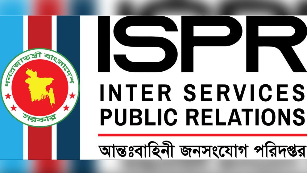 উড্ডয়নের পরে যুদ্ধবিমানটি যান্ত্রিক ত্রুটির সম্মুখীন হয়: আইএসপিআর