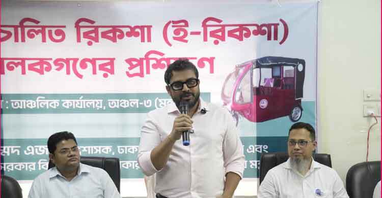 ই-রিকশাচালকদের রাষ্ট্রীয় স্বীকৃতির আইনগত ভিত্তি তৈরি হচ্ছে : ডিএনসিসি প্রশাসক