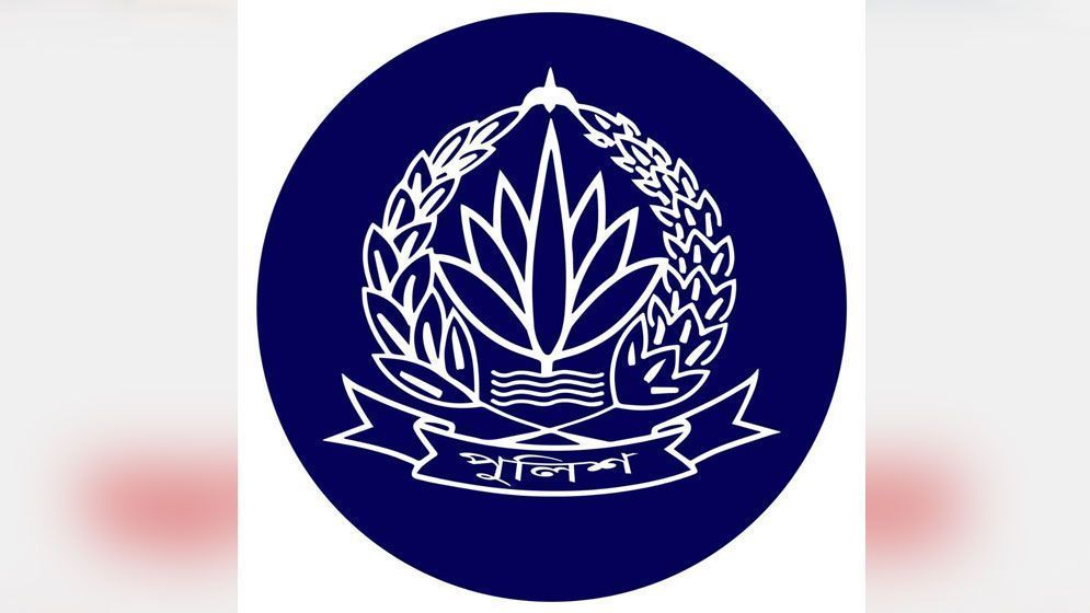 পুলিশের ২৮ কর্মকর্তাকে বদলি একজনকে ওএসডি