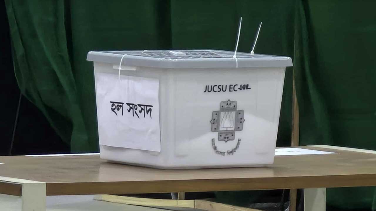 জাকসু নির্বাচনে ভোটগ্রহণ শুরু