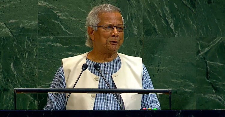 জাতিসংঘে দেওয়া ভাষণে মূলবার্তায় যা বললেন প্রধান উপদেষ্টা